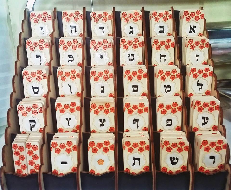 אותיות ומספרים לשלט